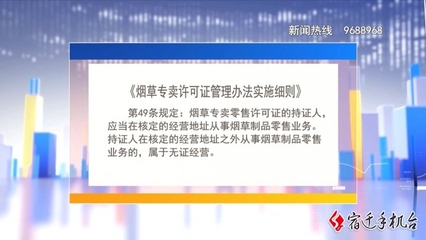 大胆商家!校园边上卖香烟&hellip;&hellip;