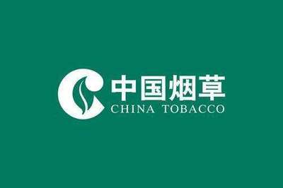 国家烟草图标